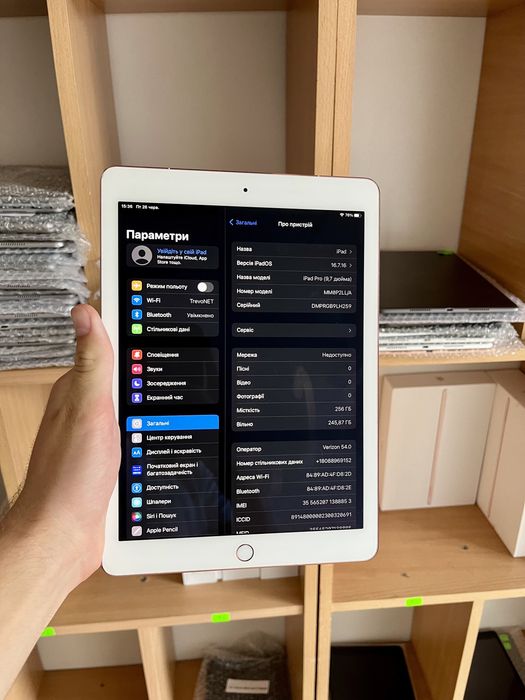 iPad Pro 9.7 256 GB Айпад Про 9.7 256 Гб