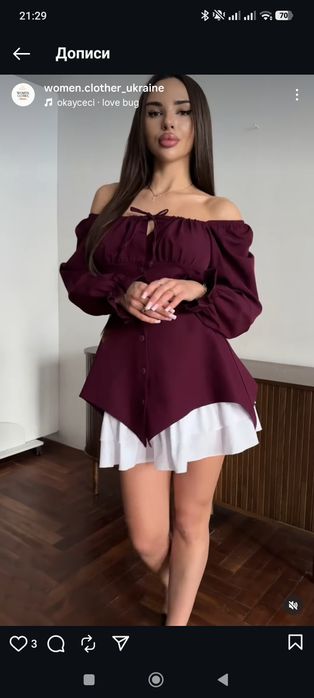 Елегантна жіноча сукня