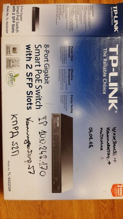 Продаю Комутатор TP-LINK TL-SG2210P