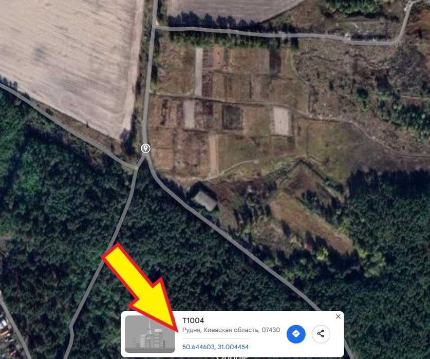 Продам участок 9 Га, бізнес, осг, нерухомість, с. Рудня