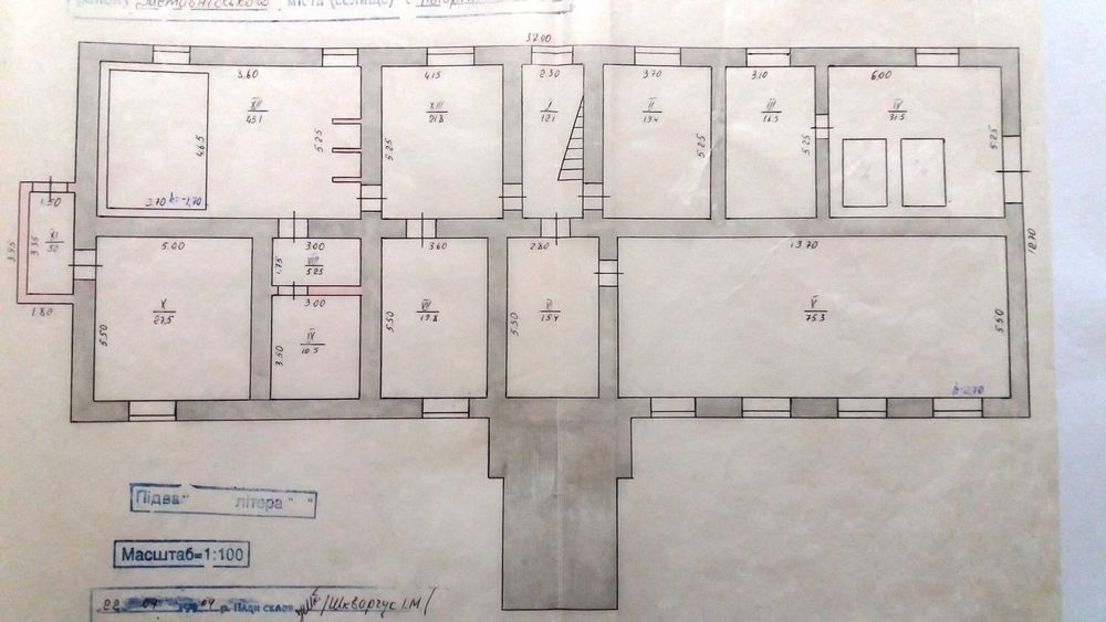 Продам отдельностоящее здание 902,70 м. кв