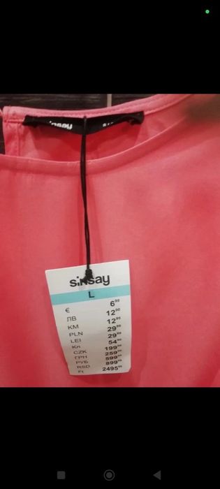 Nowa bluzka damska Sinsay rozmiar L