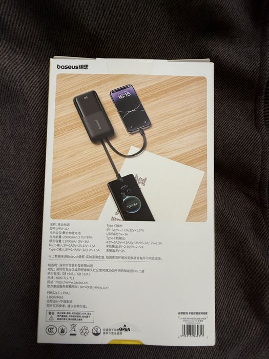 Новий повербанк Baseus Lipow 20000mAh 22.5W з вбудованими кабелями