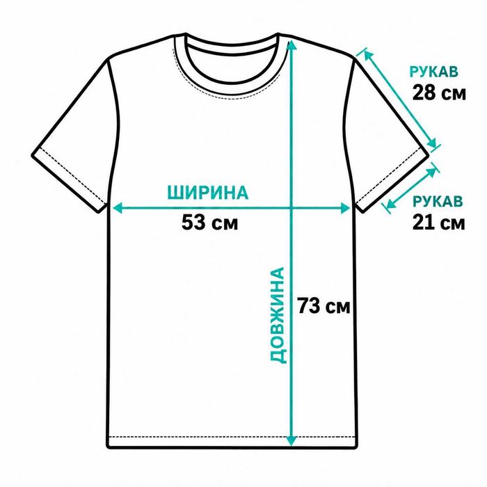 Футболка оверсайз світло-сіра (Заміри)