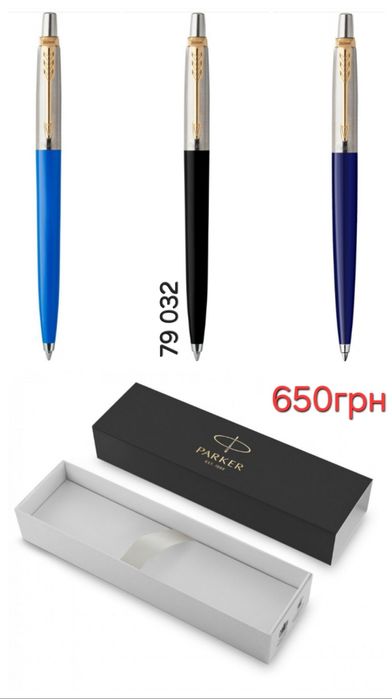 Ручка Паркер ОРИГІНАЛ Parker Jotter17 IM17