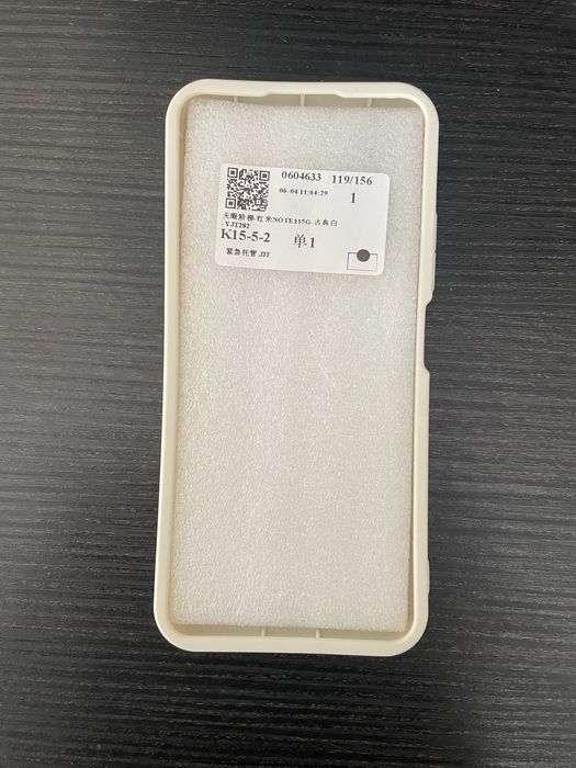 Чохол Xiaomi Note 11 5G
