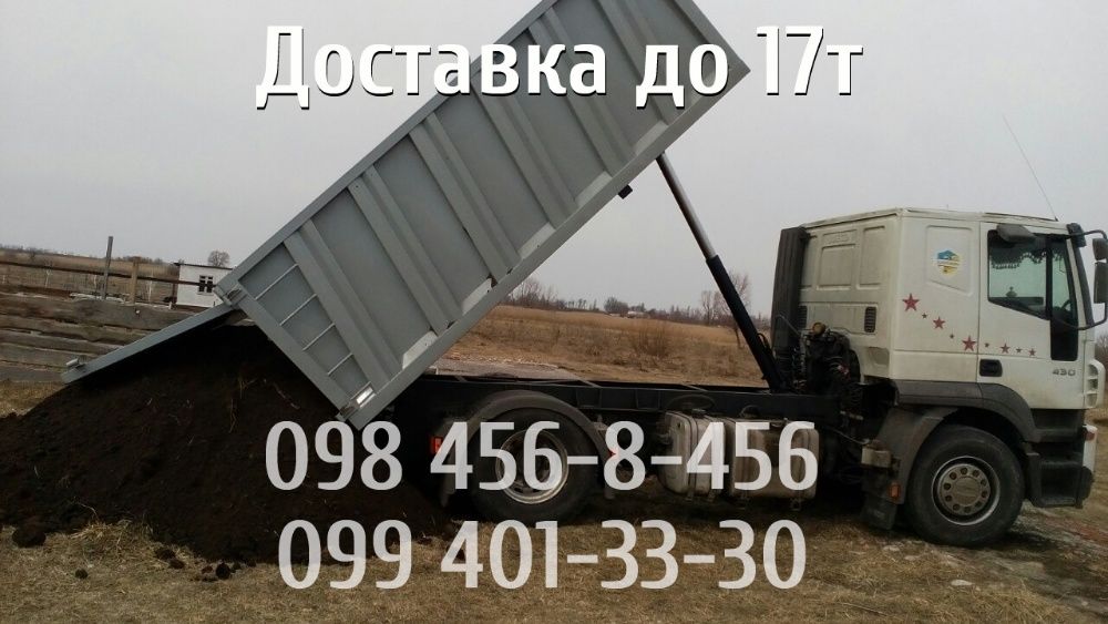 Песок речной, овражный, щебень грунт Борисполь Бровары Процев Осокорки