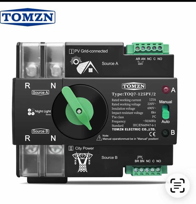 Автомат ввода резерва АВР (ATS) Tomzn