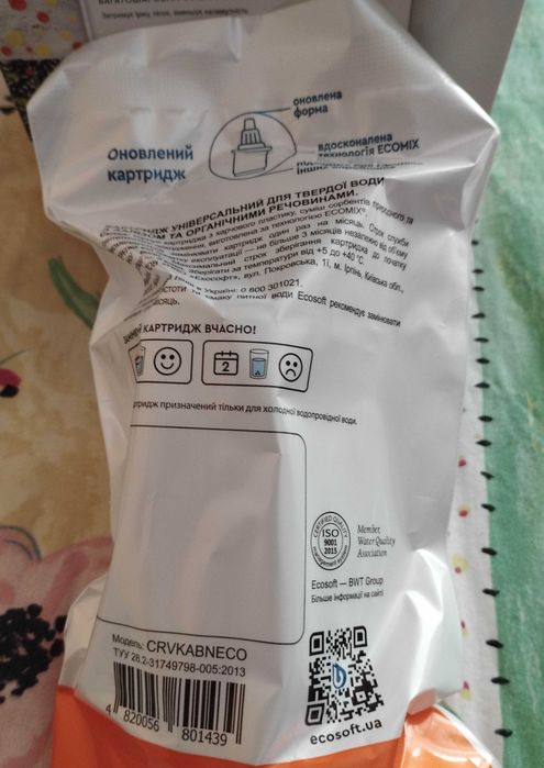 Універсальні картриджі ECOSOFT 4 шт для фільтрів-глечиків | Чиста вода щодня