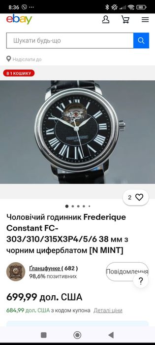 Frédérique Constant Classics Heart Beat (Ref. FC-303/310X3P4/5/6 series)