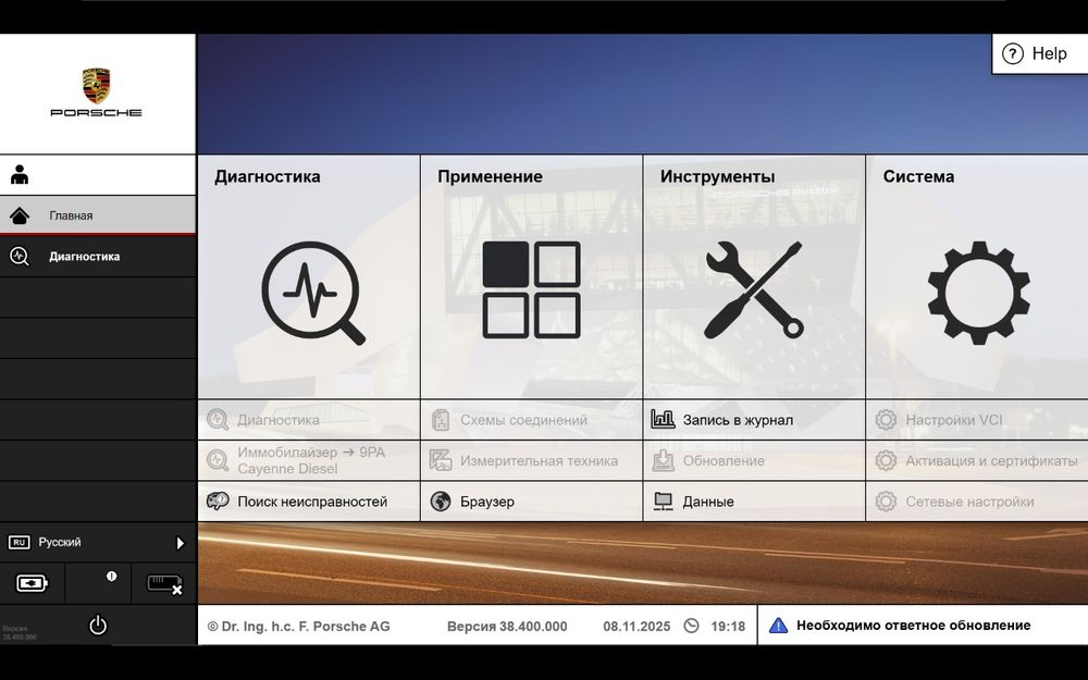 Установка программ на ноутбуки для диагностики авто см.описание