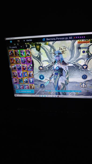 Аккаунт в Raid Shadow Legends