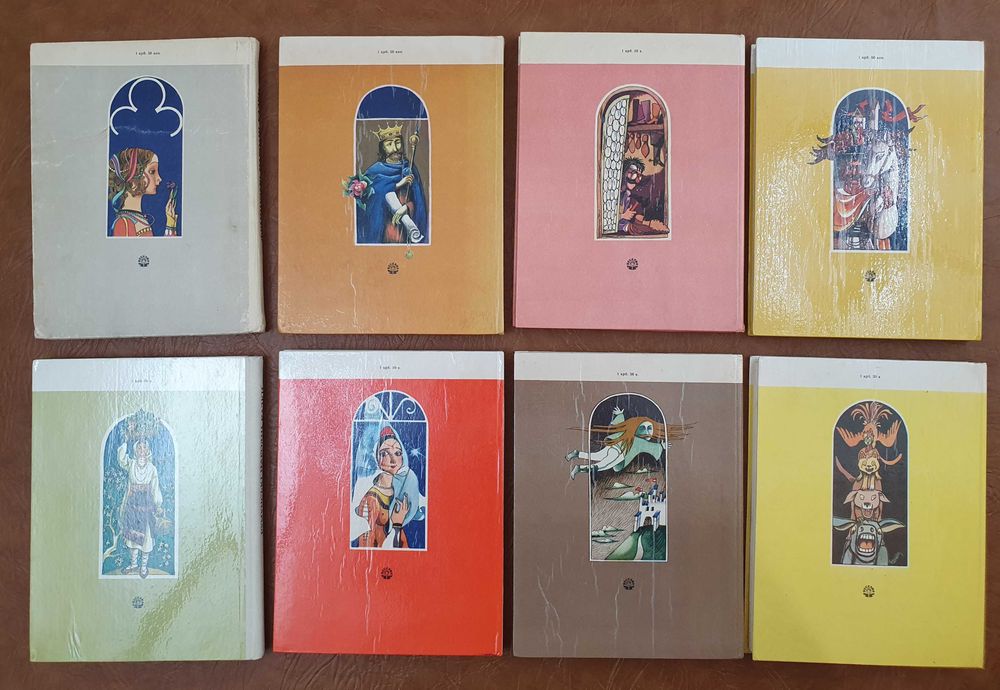 Казки Народів Світу, серія 21 книга, ВЕСЕЛКА, фото 1-8
