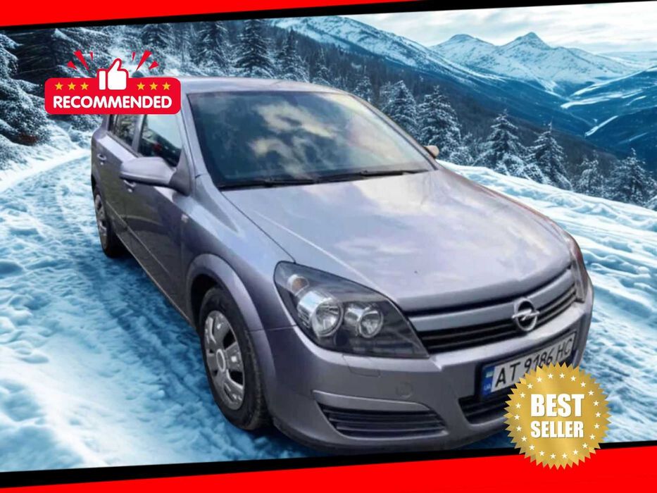 Оренда авто Opel Astra  ВИГІДНО