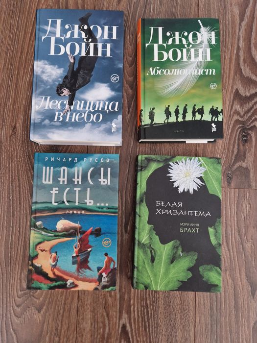 Книги Фантом прес