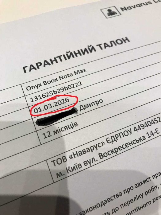 Onyx Boox Note Max 13.3" Тиждень в користуванні!