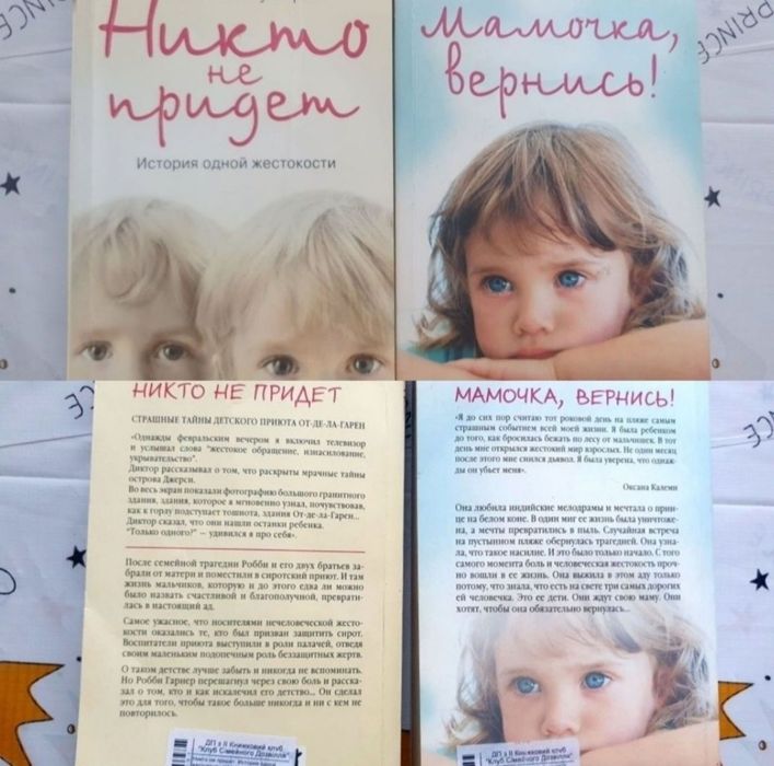 Книги різних жанрів