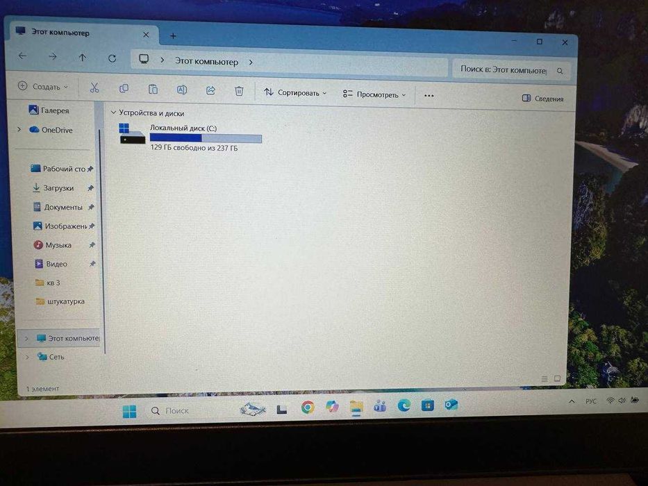 Ноутбук Lenovo V15-ADA