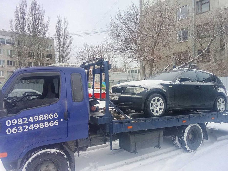 Эвакуатор Днепр 24/7  Днепропетровская область