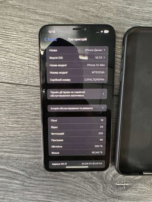 Iphone XS Max стан ідеал 256 neverlock