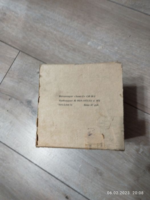 Фотоаппарат Зенит -Е