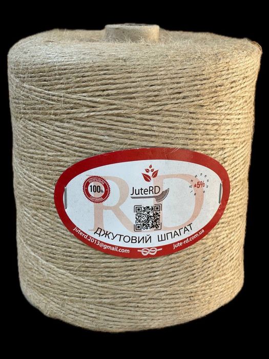 Джутовий шпагат 2 мм -3 мм -5 кг