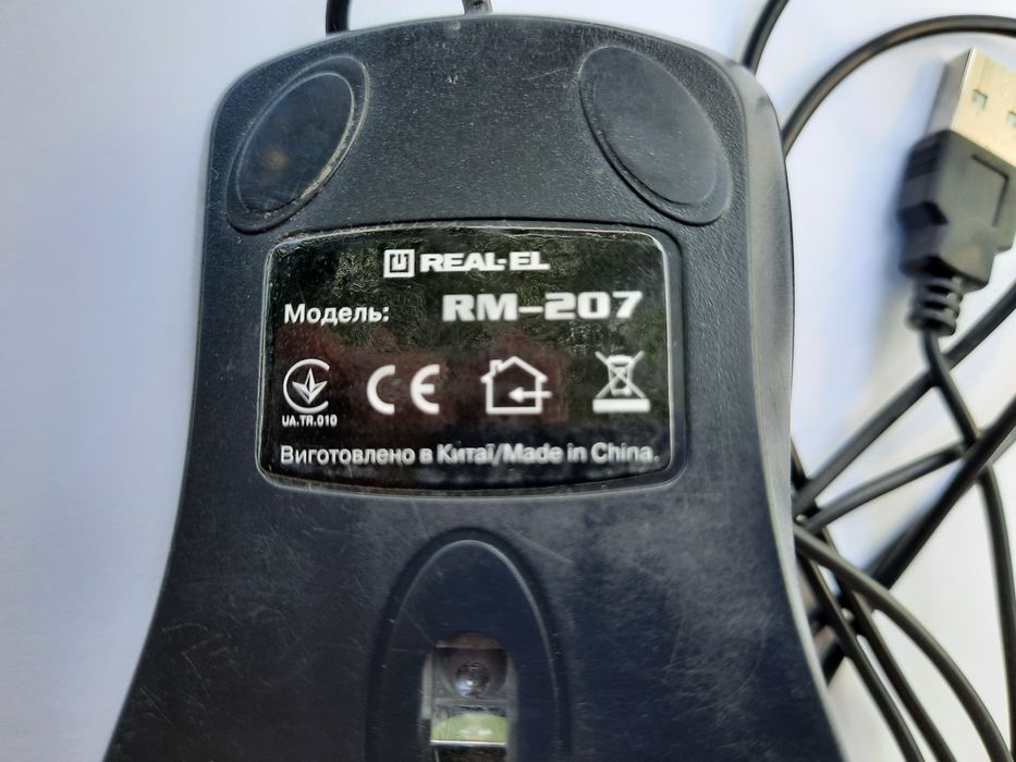 Компьютерная мышь