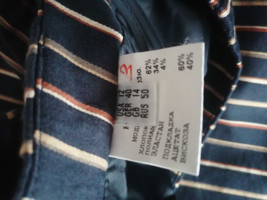 Продам костюм, плаття