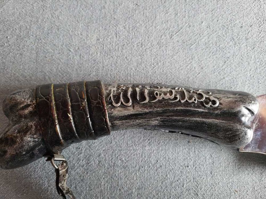 Adaga Árabe Coleção
