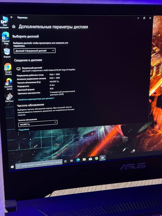 ASUS TUF 15 144Hz Ryzen 7 GTX1650 16Gb SSD256Gb Игровой