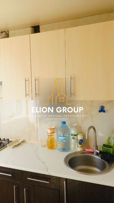 ‼️ТЕРМІНОВО Гарнесенька 2к.кв.‼️