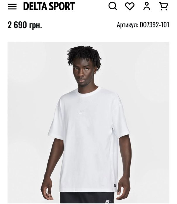 Футболка Nike premium L Xl оверсайз