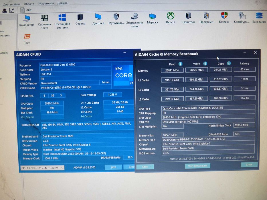 Intel® Core™ i5-6400 (2,7-3,3GHz), i5-6500, i5-6600