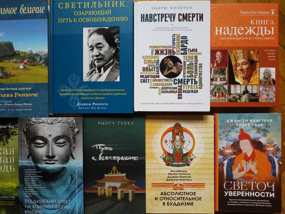 Йога.Тантра.Буддизм.Мантры..Эзотерика.История.Философия.Махамудра.ЗОЖ.