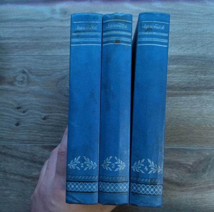 М.Ю. Лермонтов. Том 2, 3, 4