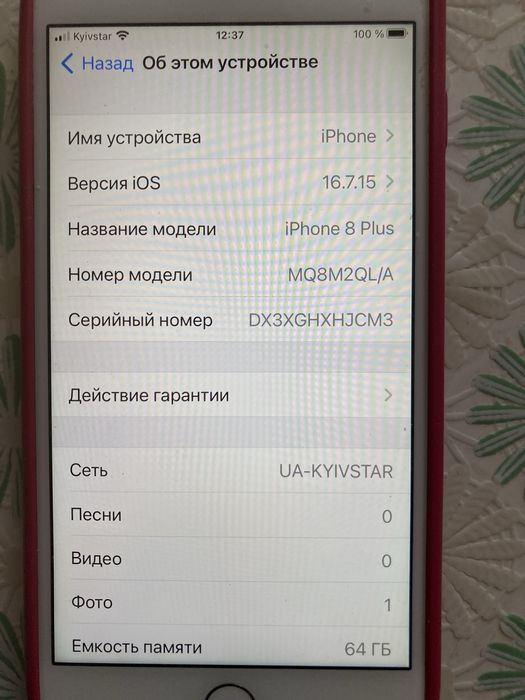 Продам iPhone8Plus