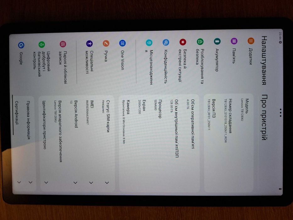 Планшет Lenovo tab m10 plus, 4/128gb, 4G, TB128XU