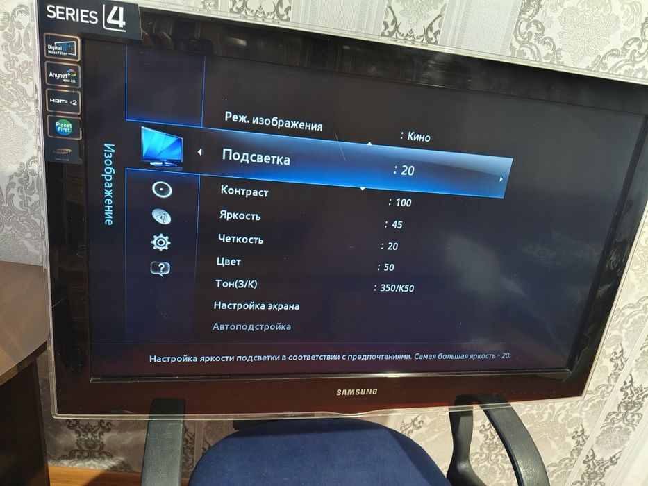 Samsung LE32D450G1W