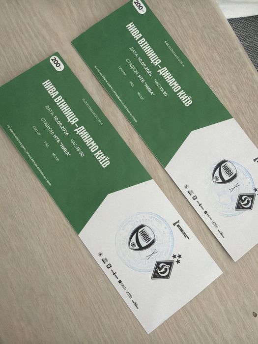Квитки на матч Нива Вінниця-Динамо Київ