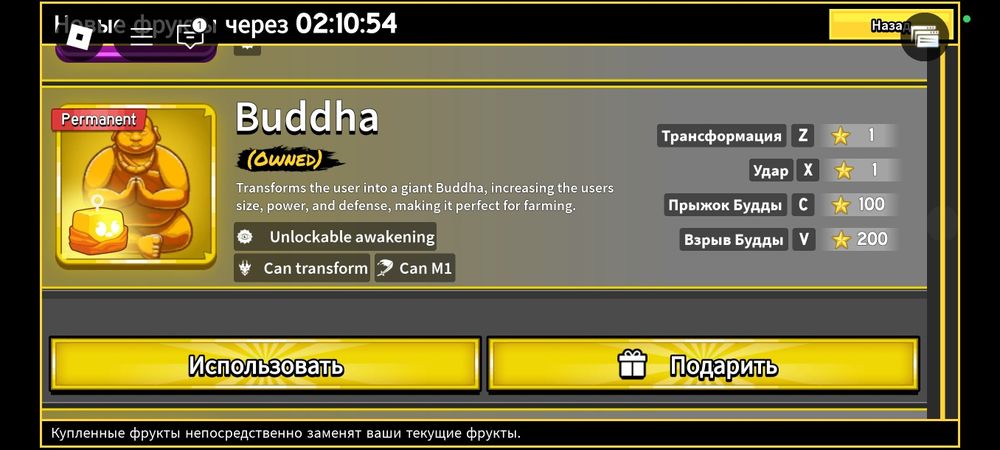 Продаю бо не хочу більше грати