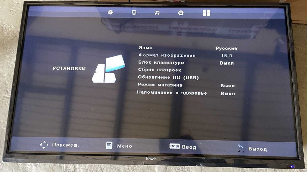 Телевизор LED 32" Bravis LED-32E2000 HDMI