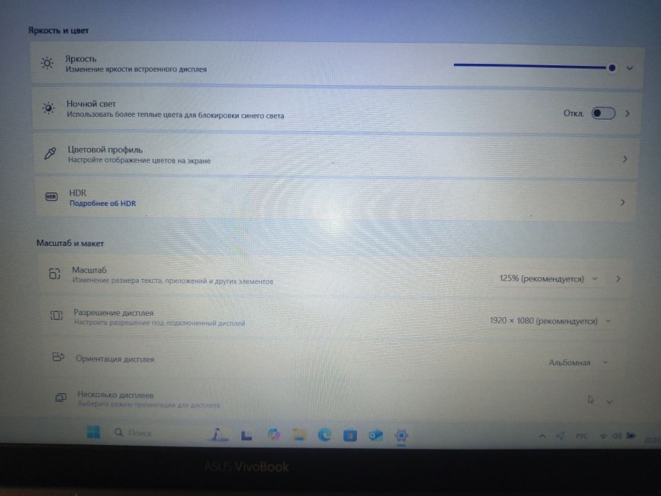 Продам ноутбук ASUS
