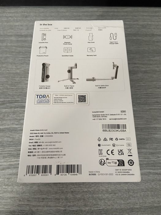 Система Стабілізації  Відео INSTA360 Flow Pro Tripod Kit