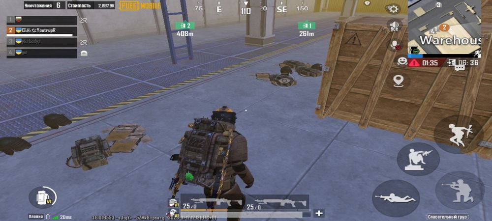 Продам лут + Супроводи метро рояль