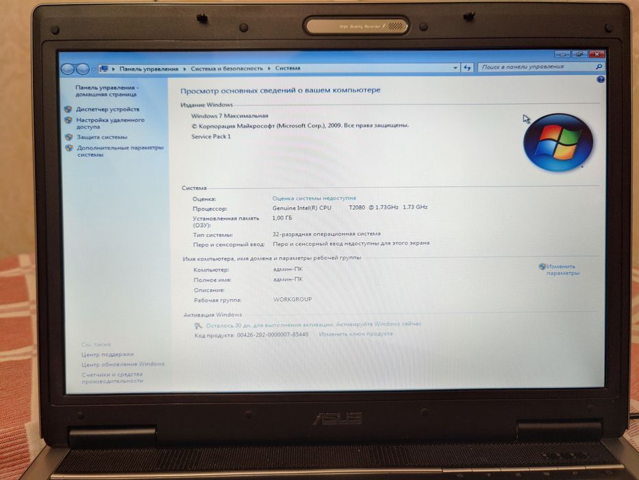 Продам ноутбук ASUS Возможен Обмен!