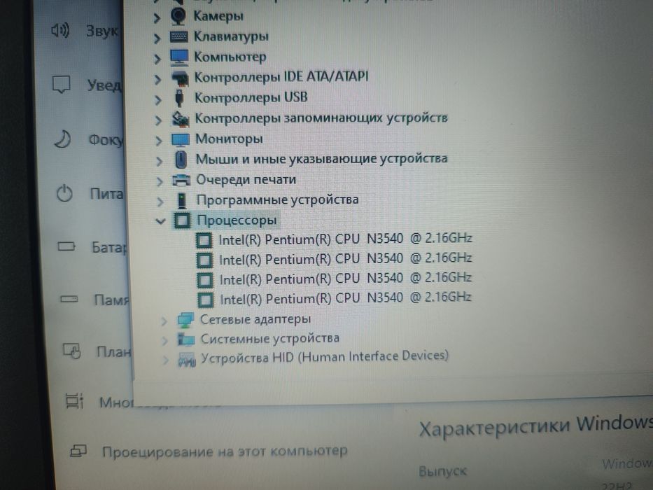Продам ноутбук Asus