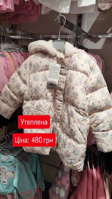 Викуп одягу з Європи Польщі пепко теді кік резерв  аш енд Ем зара