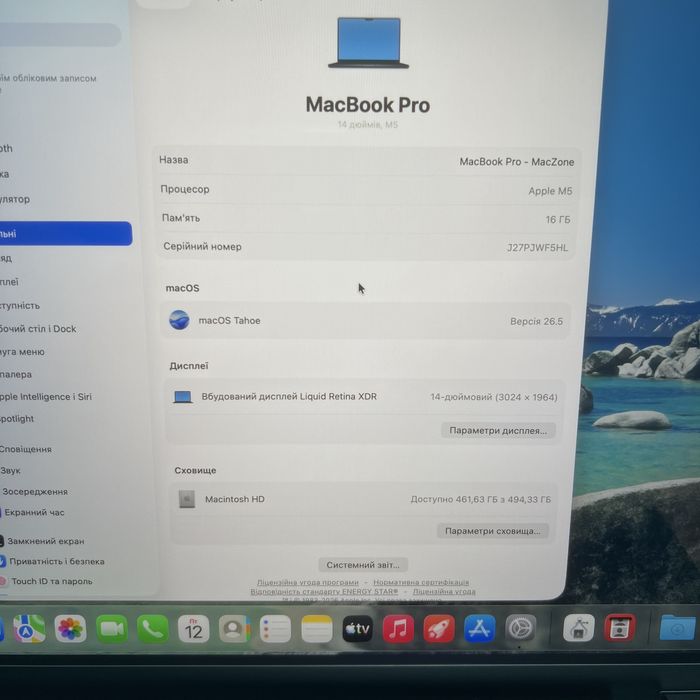 NEW M5 • 16Gb •512Gb Macbook Pro 14 2025(2026)•Гарантія Макбук М5 Київ