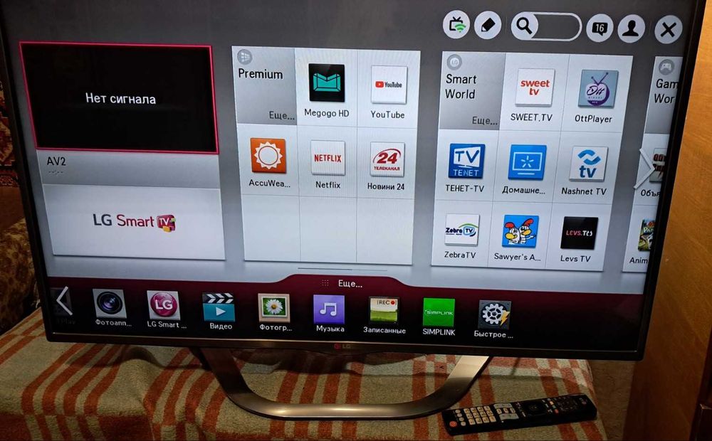Телевізор 3D і Smart TV  LG 42LA620S.