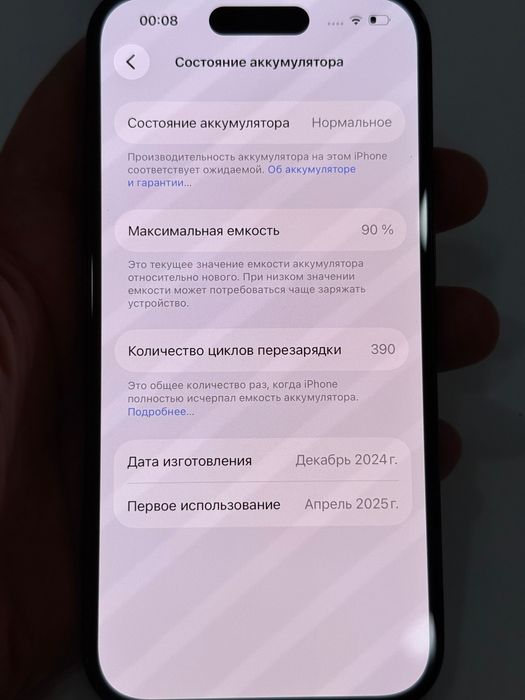 iPhone 15 128GB Black